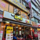 더후라이븐탄현점