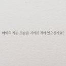 아빠광고