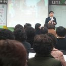 유니베라 남동