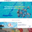 마스터키즈(옥길점) 이미지