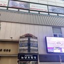 한별서울약국 | 부산연극 공연 오나의귀신님 남포동 실내데이트 놀거리 조은극장 관람 솔직후기
