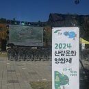 국립춘천숲체원 이미지