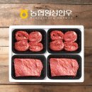 횡성농업협동조합