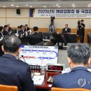 해양경찰청 연합뉴스
