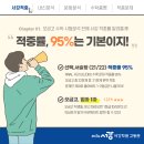 오금고등학교(내) 이미지