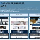 플러스존 이미지