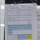 건아빌딩 | 부산성심미용예술직업학교 / 피부미용사 자격증 필기 실기 원패스 / 피부미용사 자격증 취득방법