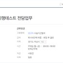 (주)한양기술공업 이미지