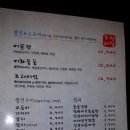 [펌]대구 수성구 맛집-무한리필 화덕 생선요리 전문점-어화둥둥 이미지