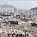 새부산개발