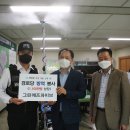 청원경로당 이미지