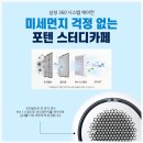포텐스터디카페 이미지