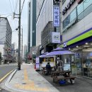 약손아로마 이미지