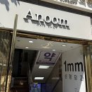 아눔헤어 강남점 서다은 실장 밀본 클리닉 솔직 후기: 탈색모 복구의 기적! 신논현역 미용실
