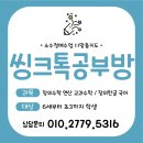 현촌유치원