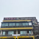 까치울초등학교 | 부천 작동맛집 [덕가본가]다양한 오리코스요리를 먹을수 있는 가족외식맛집 내돈내산