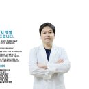 광명김안과