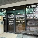 신엄낚시