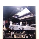 고성아이디(ID) | [중국 미대 유학] 중경 사천미술학원 (충칭 사천미대) 미술관 건축 전시 《在地与改变》 (2)