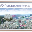 호남종합설비 이미지