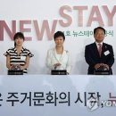 스테이투유
