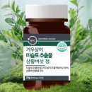 100% 국내산 참나무 미슬토 추출물 겨우살이 상황버섯 식약처 HACCP 인증, 60정, 4개 이미지