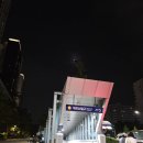 지에스25(GS25) 강남상록회관점 | 강남 하이엔드 아파트 디에이치자이개포 임장 후기