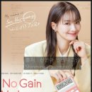 머리깍쟁이 이미지