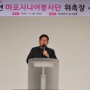마포경로당 이미지