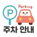 카페쁘라제르 이미지