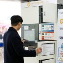 신한은행 숭실대역 지점 이미지