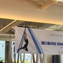 플라잉유