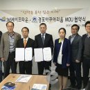 ㈜경포아쿠아리움 이미지