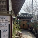 수막새 | 하남 수막새 칠순잔치 후기 (n)