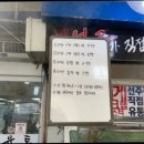 (주)최고유통