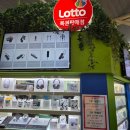 오케이약국 | 고속버스터미널 로또 명당, 오케이상사 구매 후기!