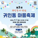 일가자 인력(안양 만안점) 네이버블로그