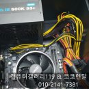 코코 서플라이 이미지