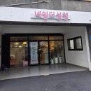 네일,더설렘 이미지