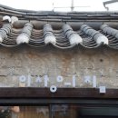 이상인적자원 이미지