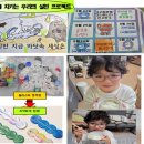 포곡초교실
