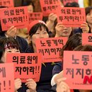 서울의료원노동조합 이미지