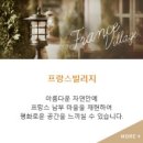 모던아산퍼스트 네이버블로그