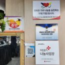 장미세탁소 이미지