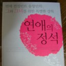 정석컨설턴트 이미지