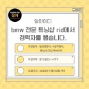 RID(알아이디) 이미지