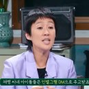 연애 질문 칼차단하는 있지 채령 이미지