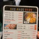 우리만가고싶은한우곱창
