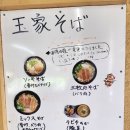 SoBa 이미지