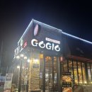 세븐일레븐 광주조대후문점 | 조대후문 맛집 고기오 광주닭갈비맛집